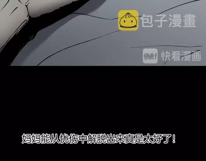 第34话 未接来电120