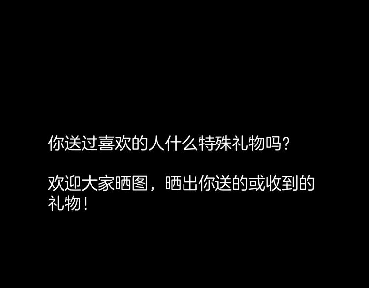 第16话 私密情人192
