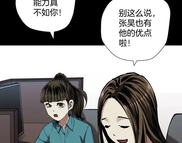 第32话 灵石74