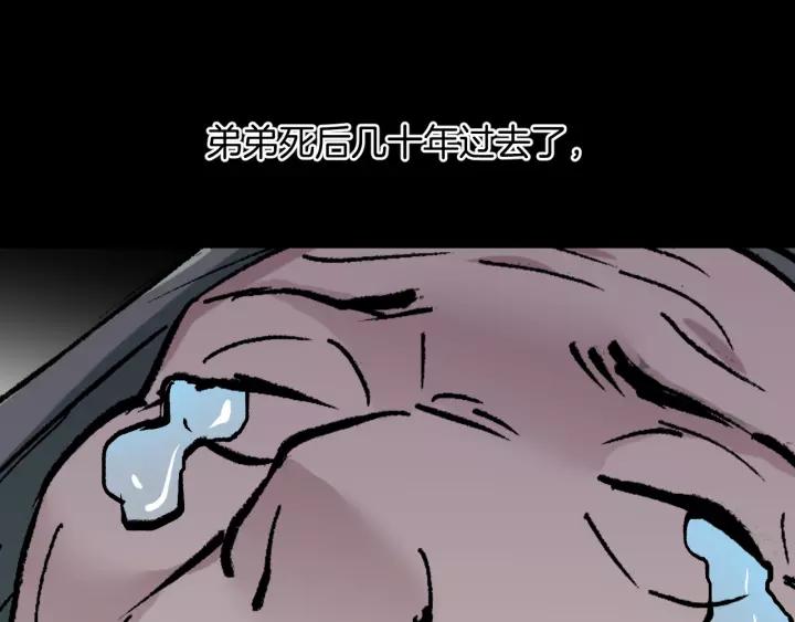 第34话 未接来电113