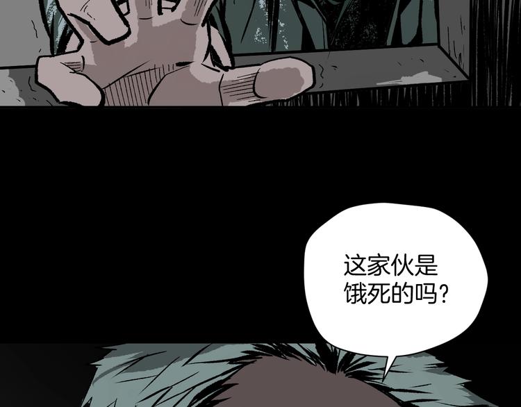 第3话 梦中绑架（3）50
