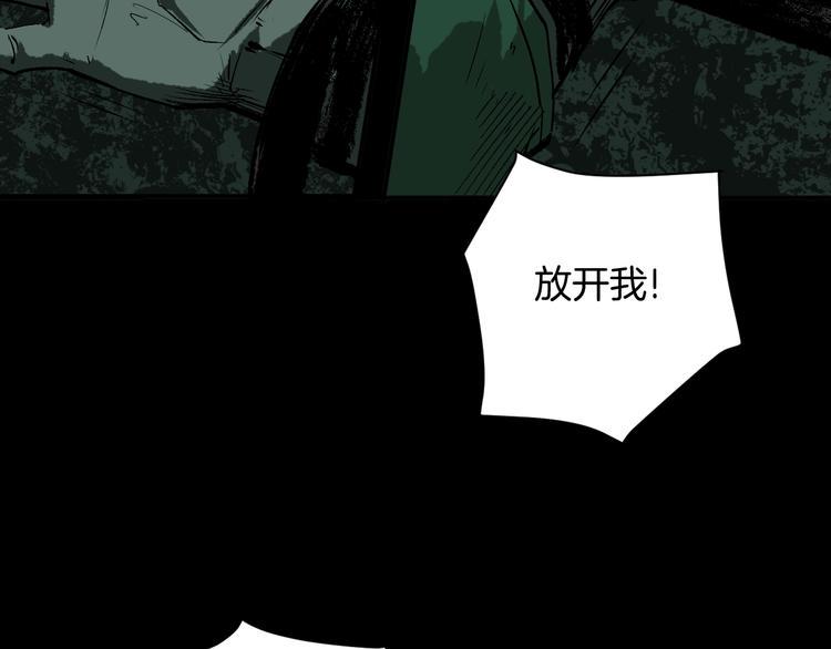 序章 脑洞大开的惊悚单元剧11