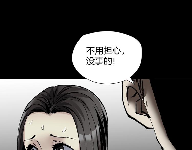 第28话 人体天气预报166