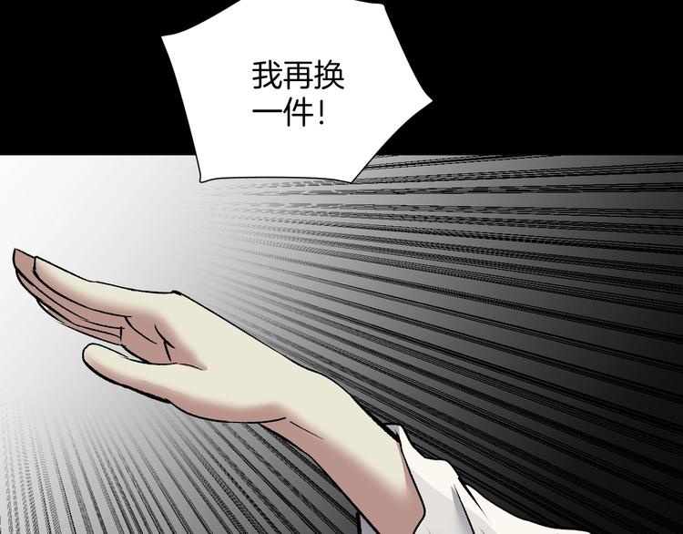 第23话 7天退货130