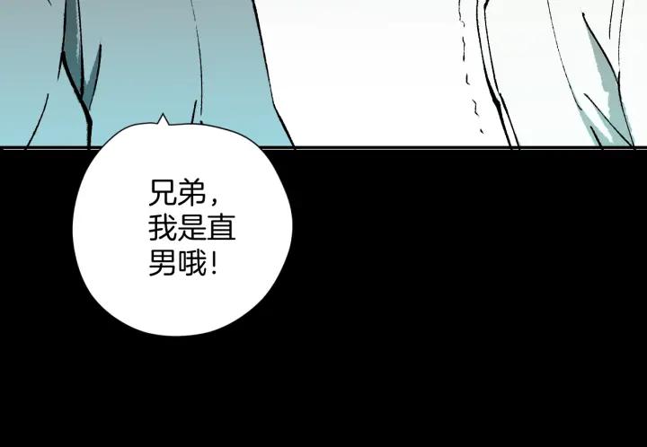 第37话 砍价29