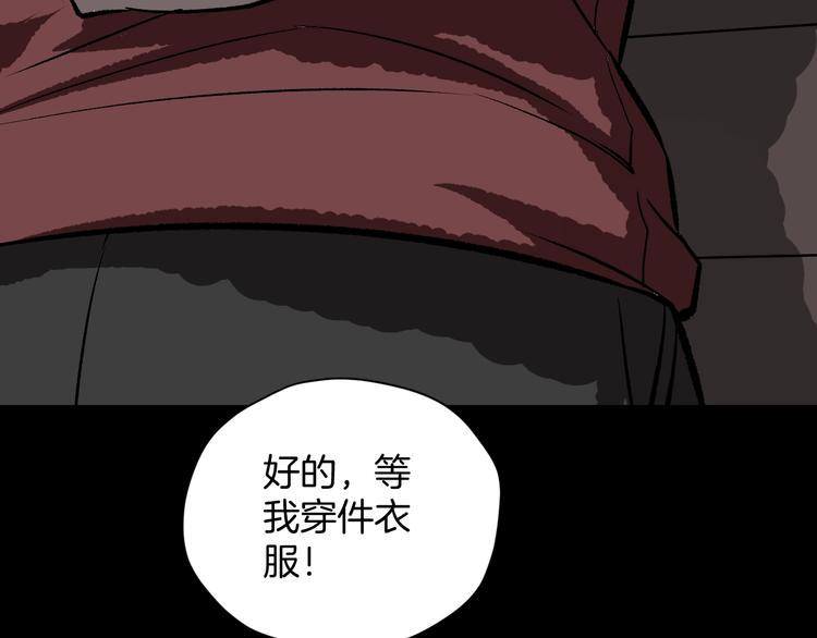 第8话 猫的报恩（3）90