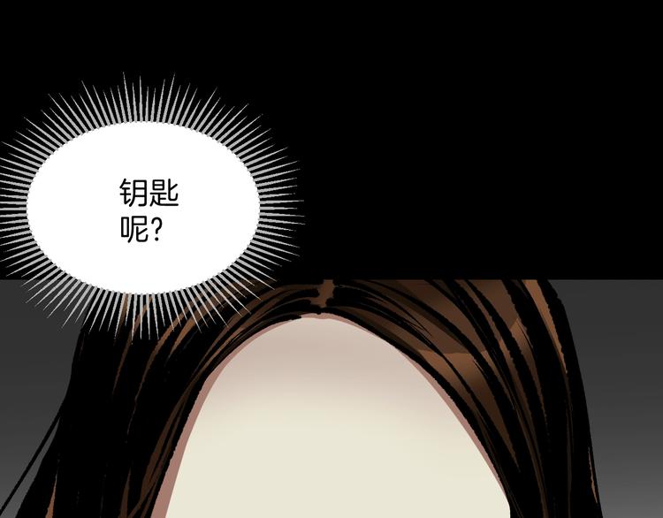 第27话 不要打开那扇门127