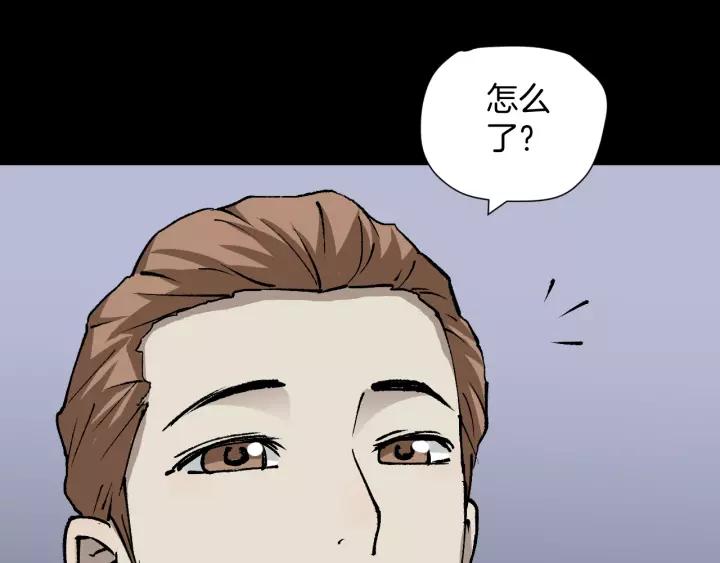 第50话 试错人 三182