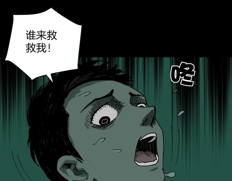 第1话 梦中绑架（1）16