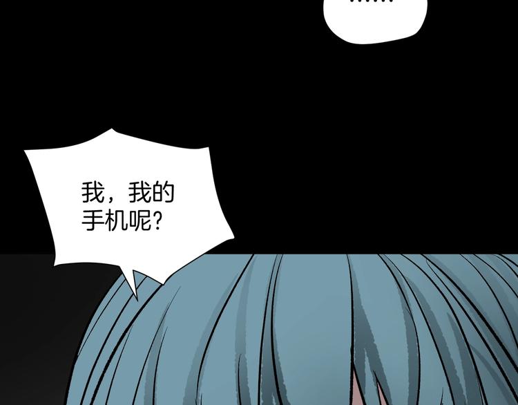 第15话 丢失的手机21
