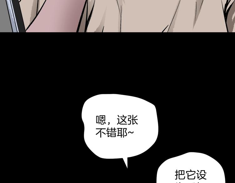 第15话 丢失的手机9
