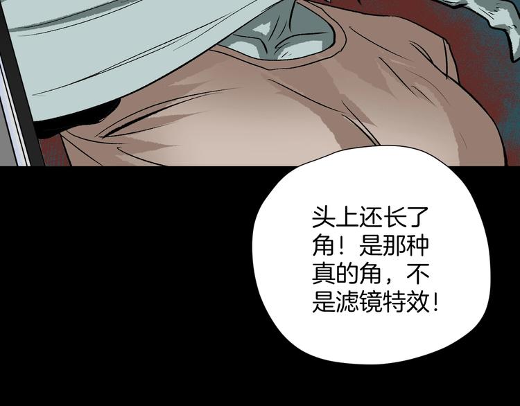 第15话 丢失的手机154