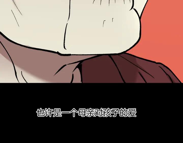 第36话 儿时的玩具149
