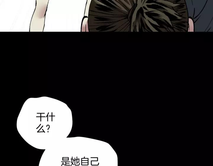 第33话 朋友131
