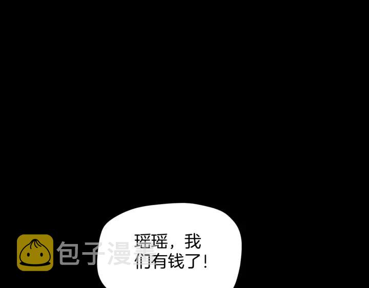 第41话 偷窥126