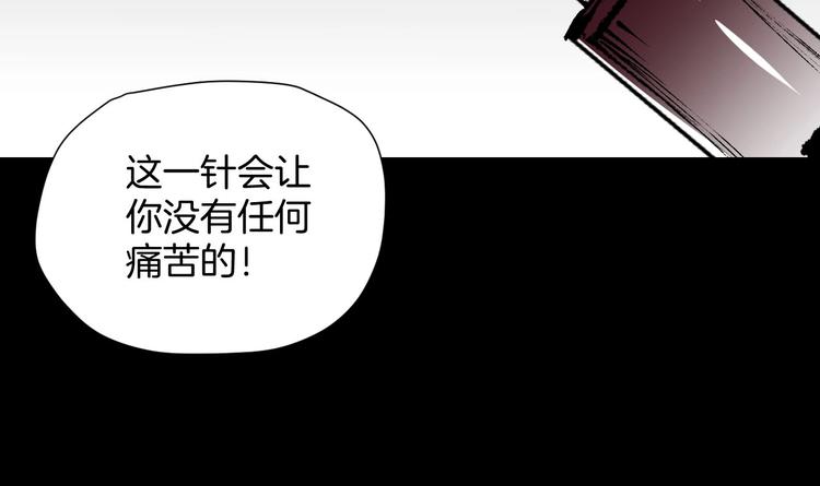 第26话 有纹身的男人141