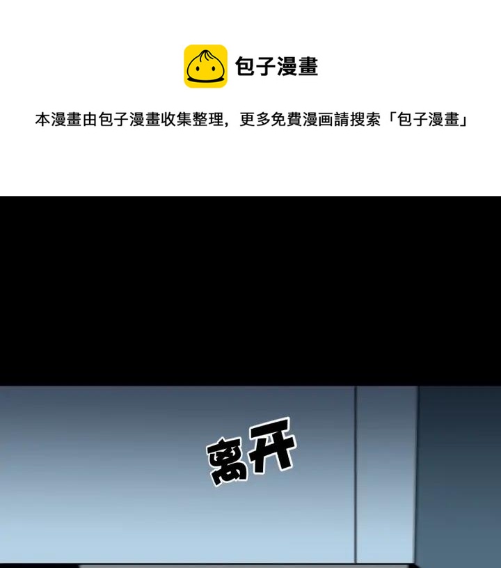 第40话 厕所惊魂105