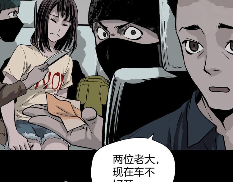 第5话 秘密直播（2）5