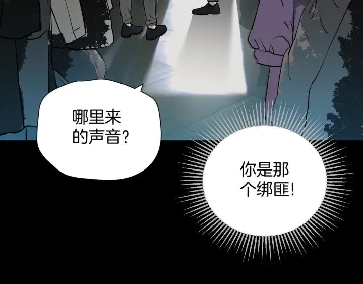 第37话 砍价109