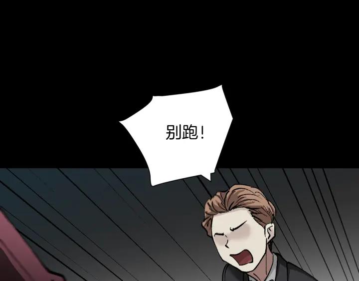 第35话 疤面怪人40