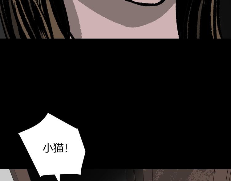 第7话 猫的报恩（2）58