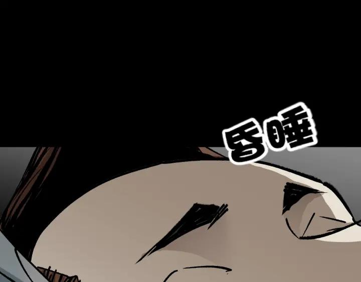 第41话 偷窥116