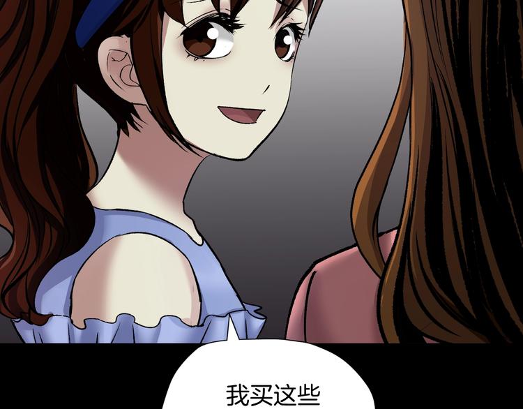 第23话 7天退货38