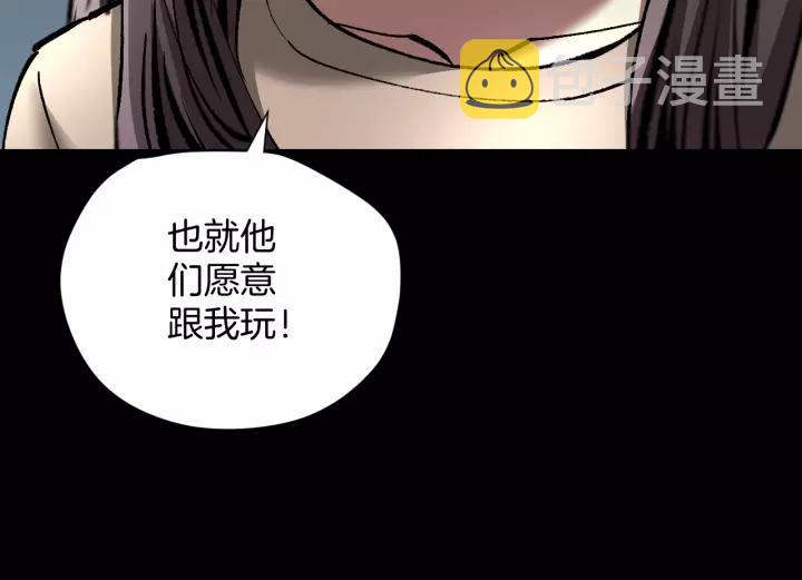第33话 朋友150