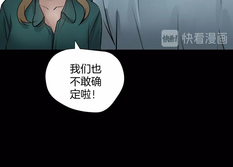 第18话 久别重逢90