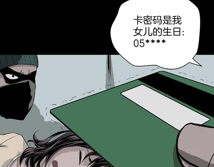 第5话 秘密直播（2）27