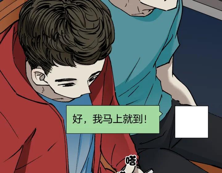 第41话 偷窥47