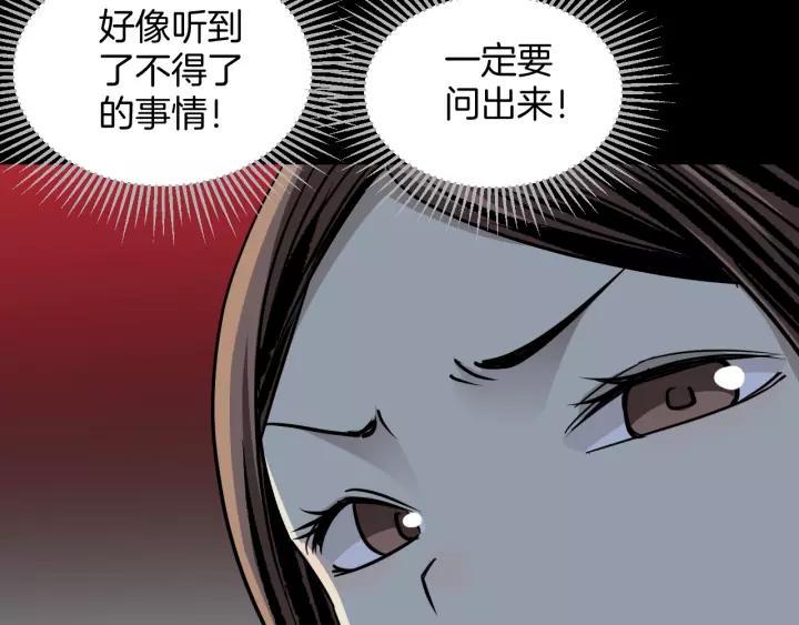 第52话 试错人 五10
