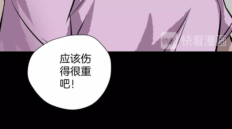 第14话 精算师（2）101