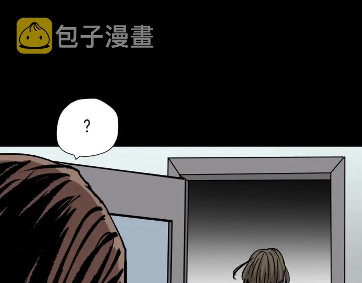 第43话 精神分裂137