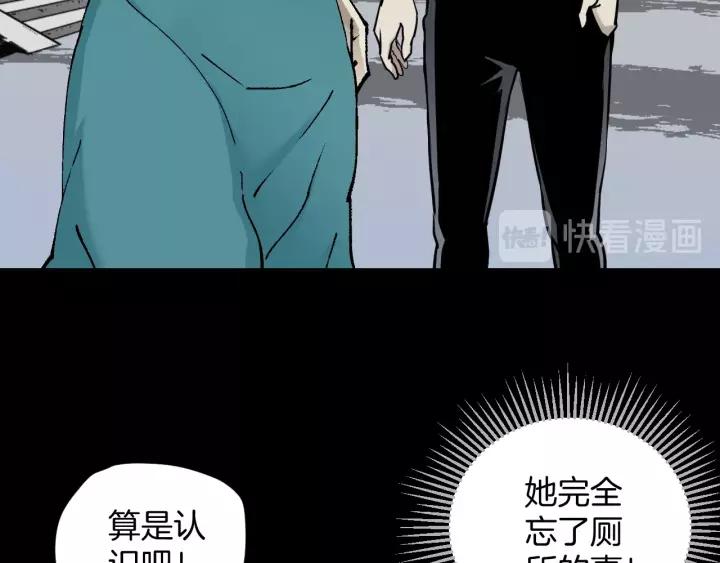 第48话 试错人 一72