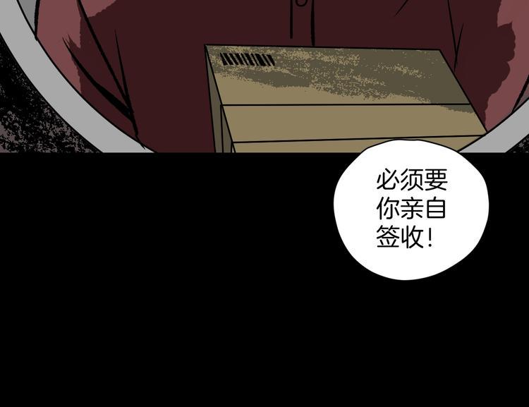 第8话 猫的报恩（3）82