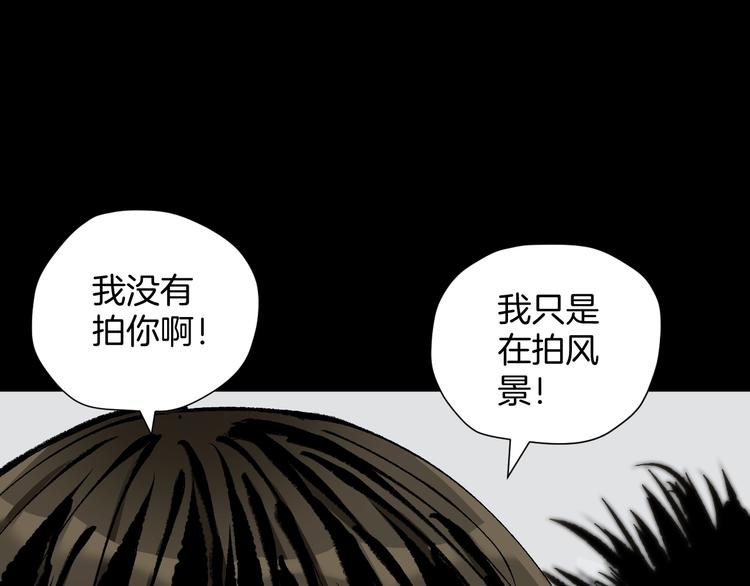 第29话 你拍到我了26