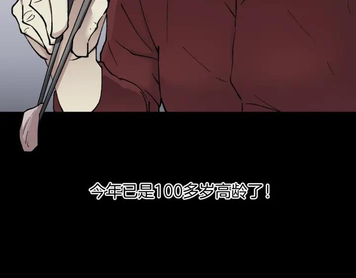 第36话 儿时的玩具6