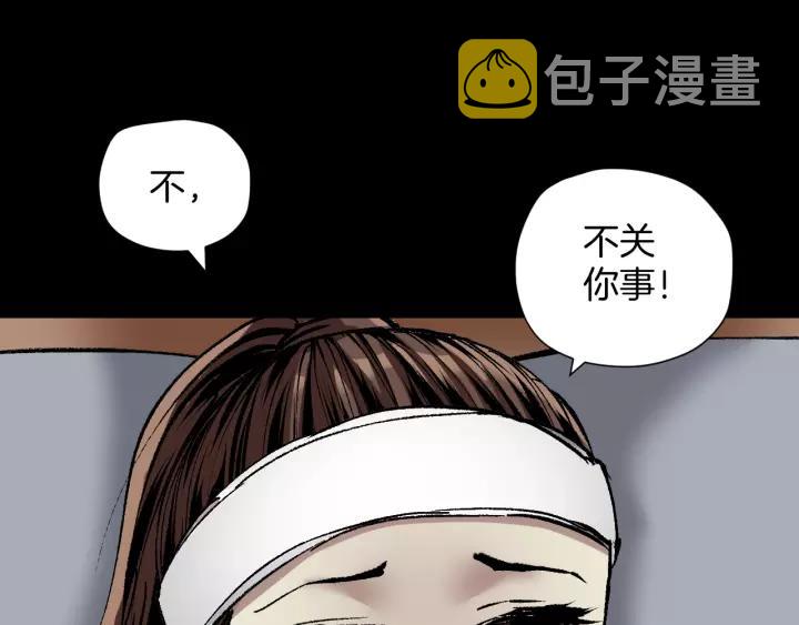 第31话 恋爱神器197