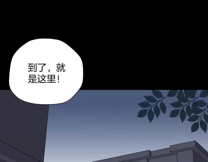 第53话 试错人 六75
