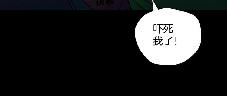 第19话 恐怖外卖126