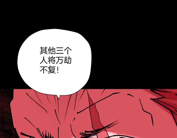 第44话 四个怪人100