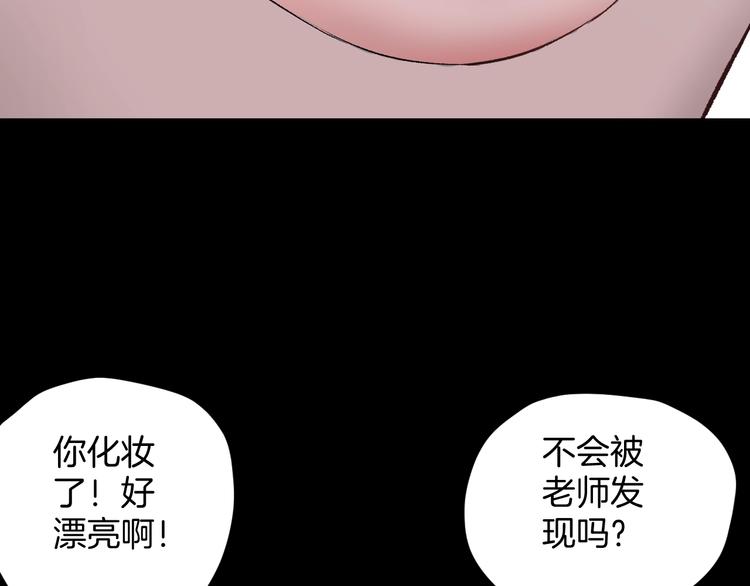 第16话 私密情人112