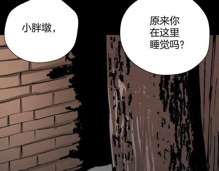 第39话 田径运动130