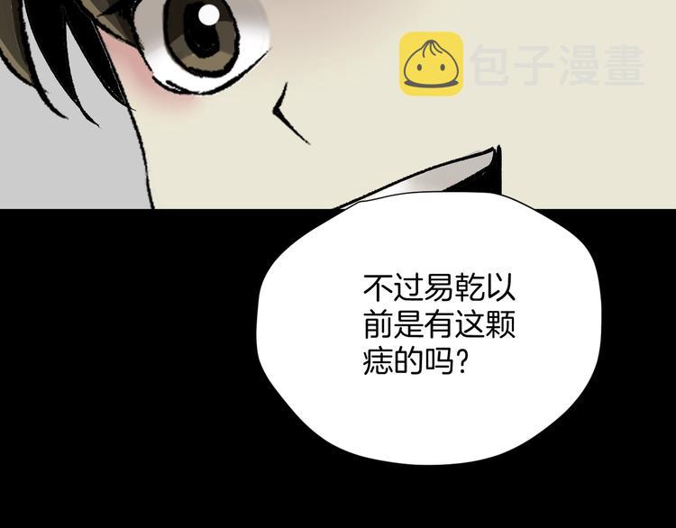 第30话 cosplay204