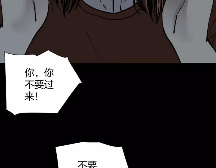 第47话 碎面女113