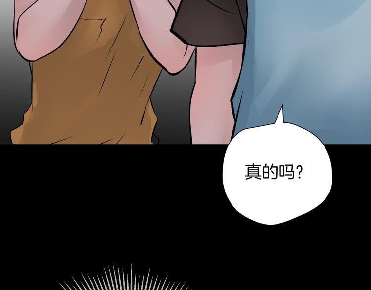 第17话 化妆61