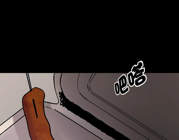 第20话 借胃108