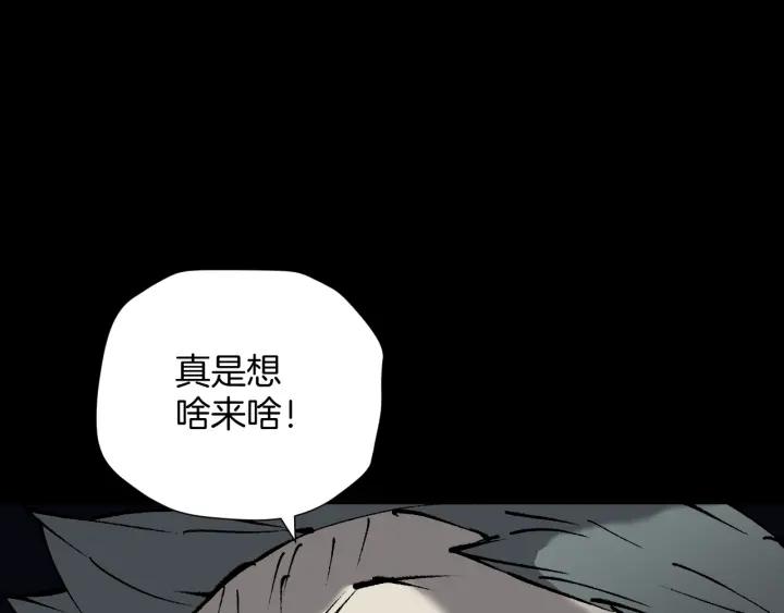 第43话 精神分裂52