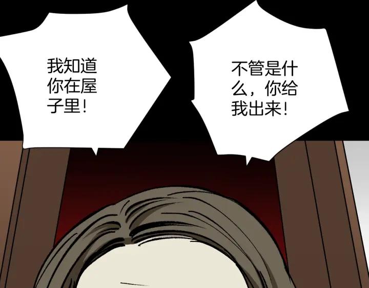 第43话 精神分裂144